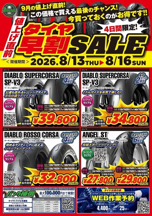 e733d7f2-s
