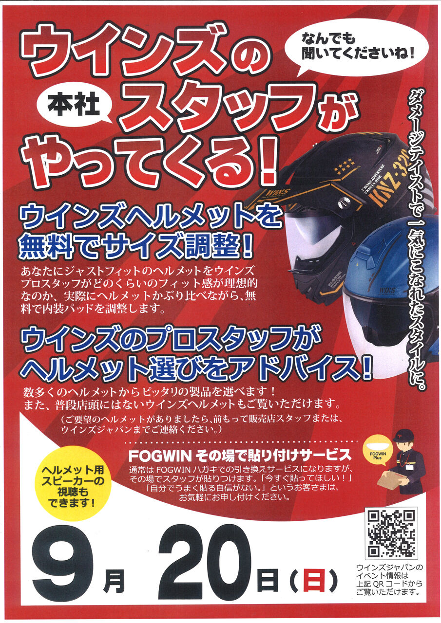 大切なものを全部守れたらそれが一番素敵じゃないか ２りんかんブログ