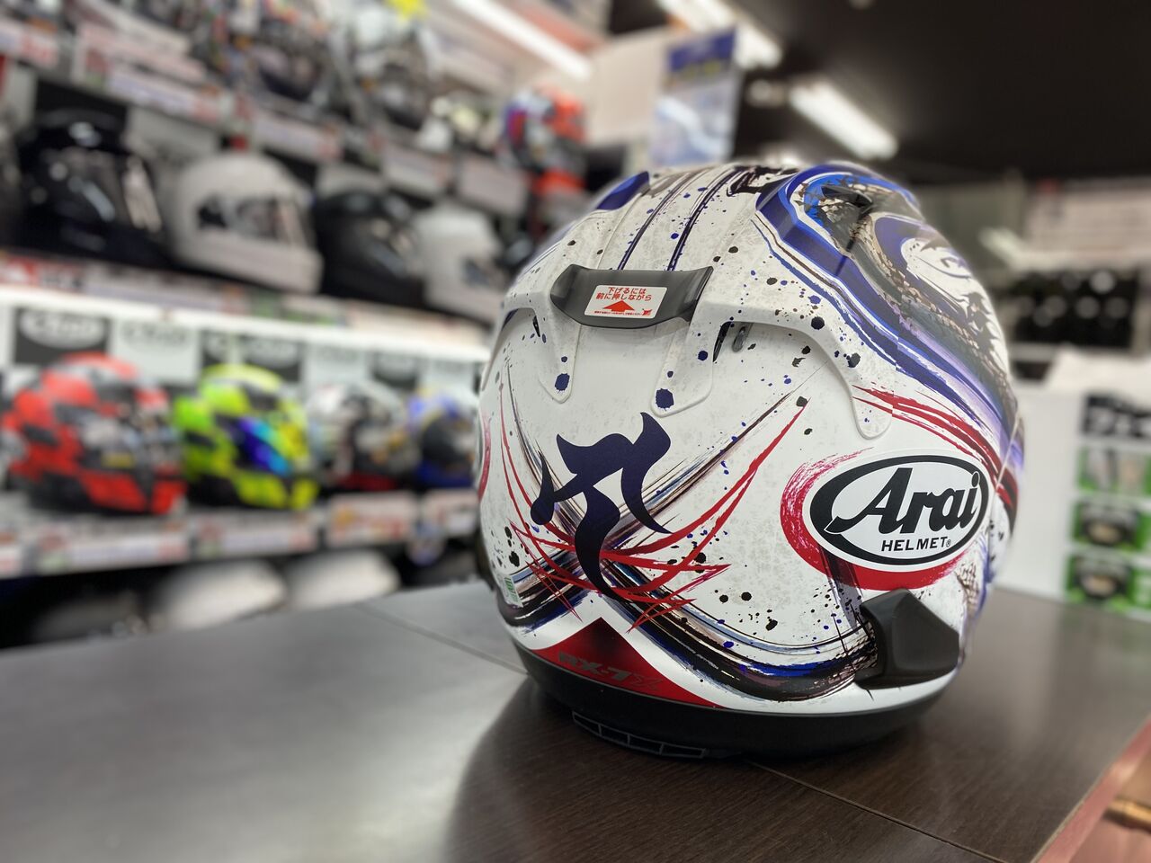 Arai RX-7X キヨナリトリコ XL KIYONARI TRICO 清成 アライから清成龍一選手の NEW カラーレプリカ「RX-7X KIYONARI