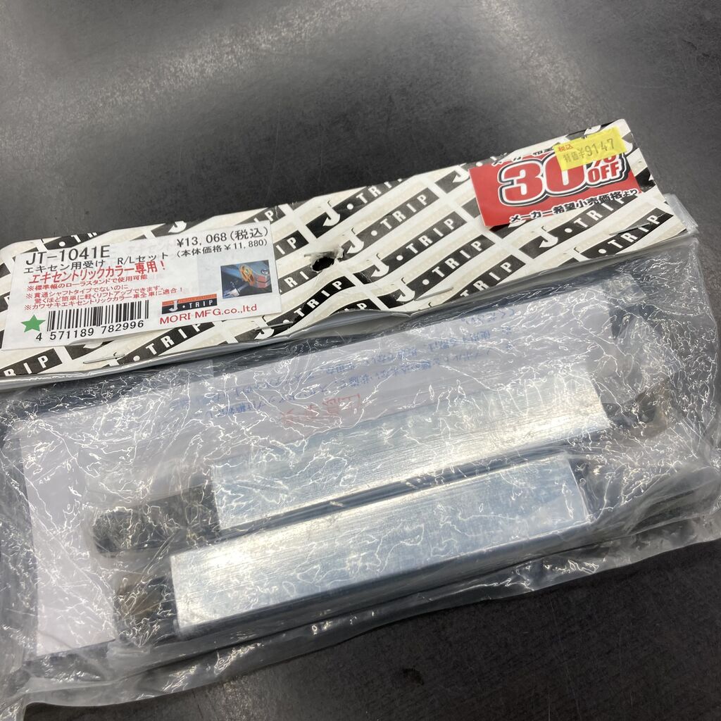 在庫限り！J-TRIP エキセン用受け JT-1041Eがお買い得！！ : 2 