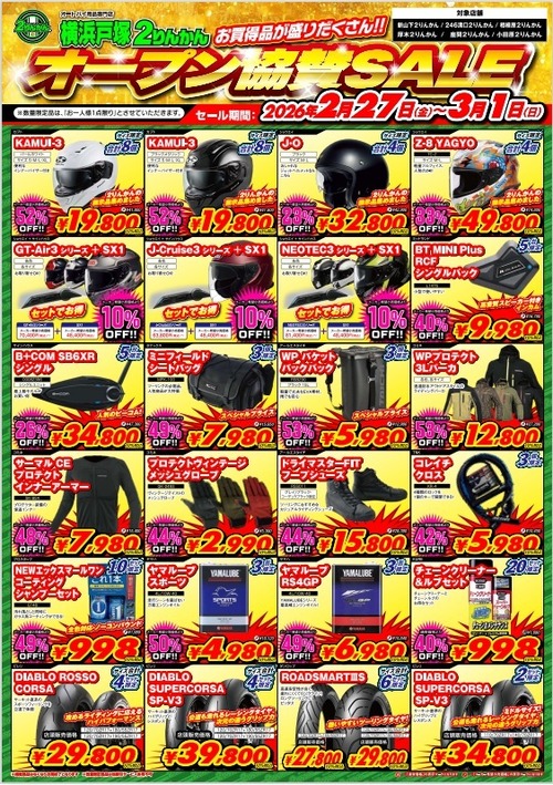 ����2��󤫤�