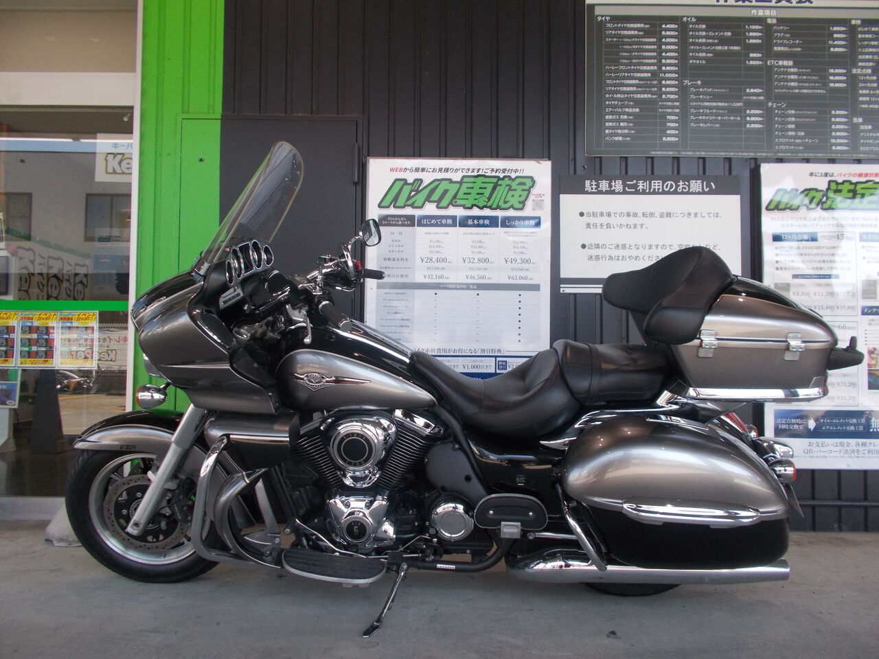 足立2りんかん】車検 KAWASAKI バルカン1700ボイジャー : 2