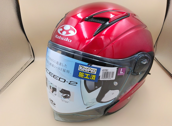 Kabuto EXCEED2 新型のヘルメットの登場 : 2りんかんブログ Kabuto EXCEED2 新型のヘルメットの登場 : 2りんかんブログ