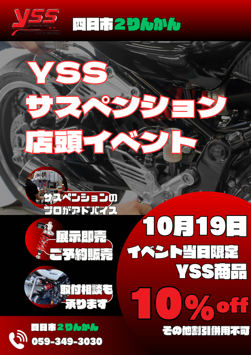 YSS