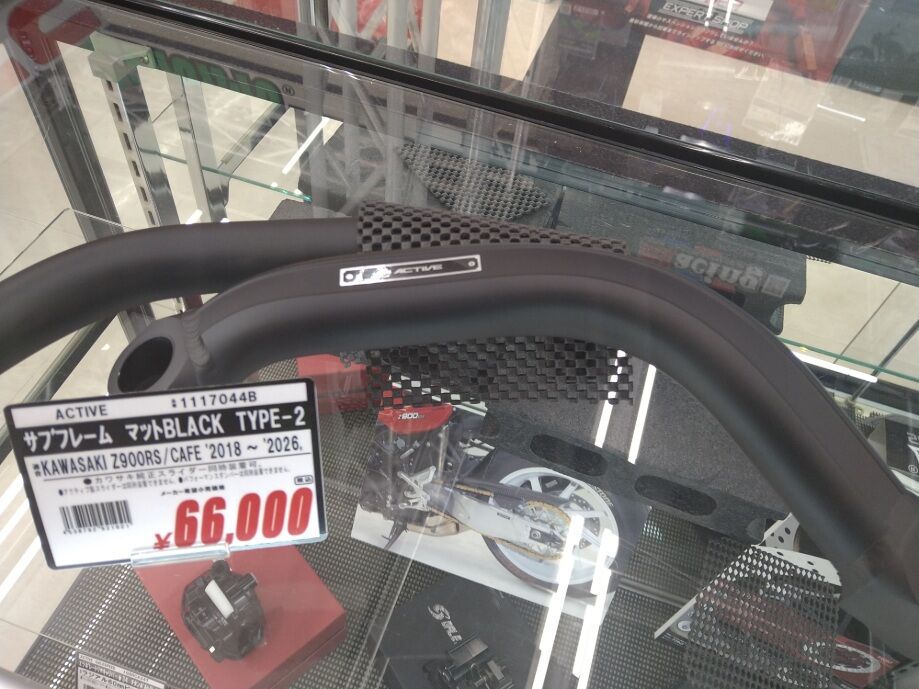 門真2りんかん】Z900RSサブフレーム入荷 : 2りんかんブログ