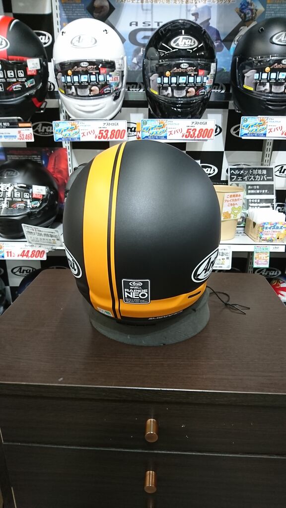 アライ(Arai)RAPIDE NEO BASE オレンジ