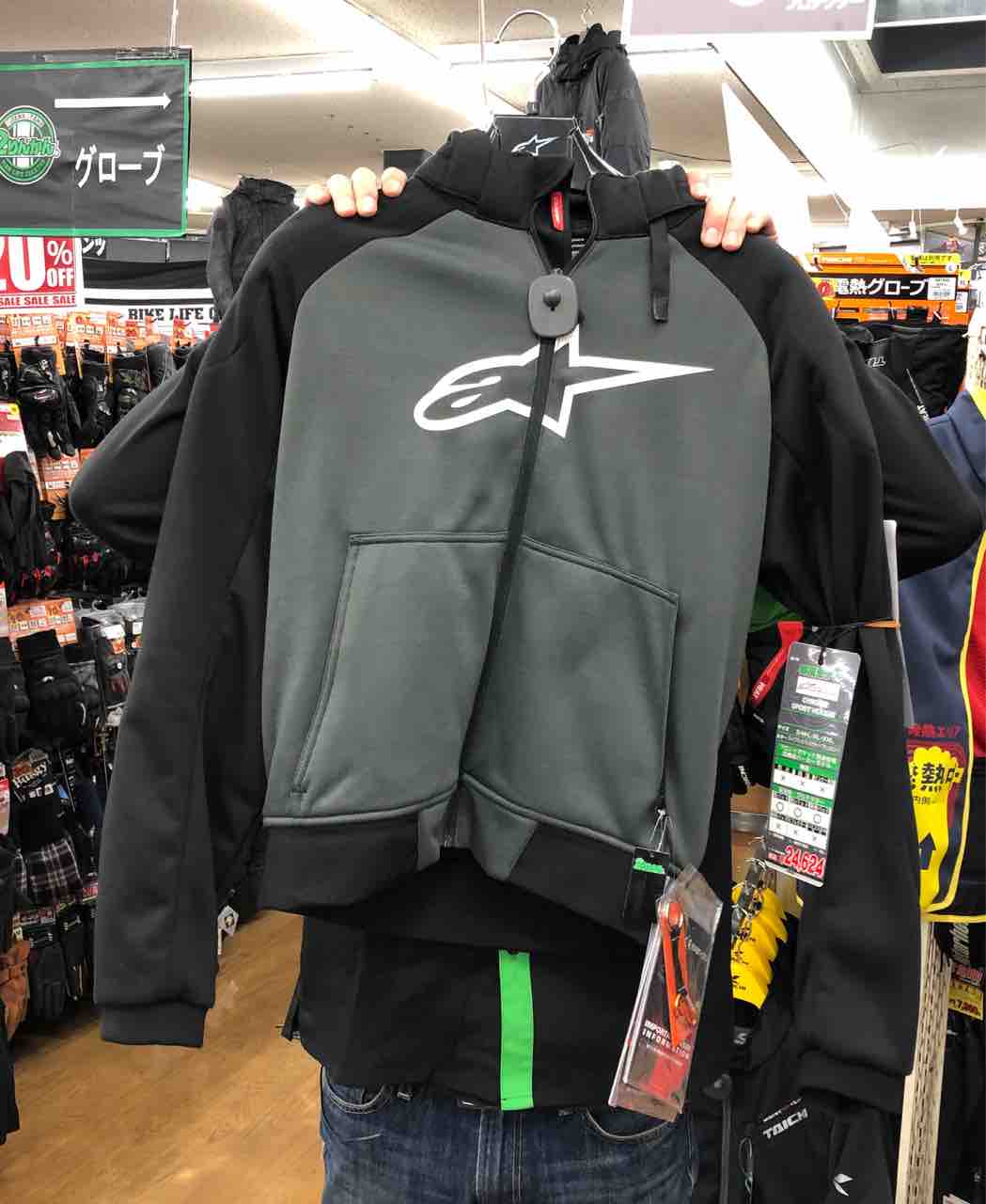 乱闘 ハンディ 株式 アルパイン スターズ パーカー プロテクター Nzceramics Com