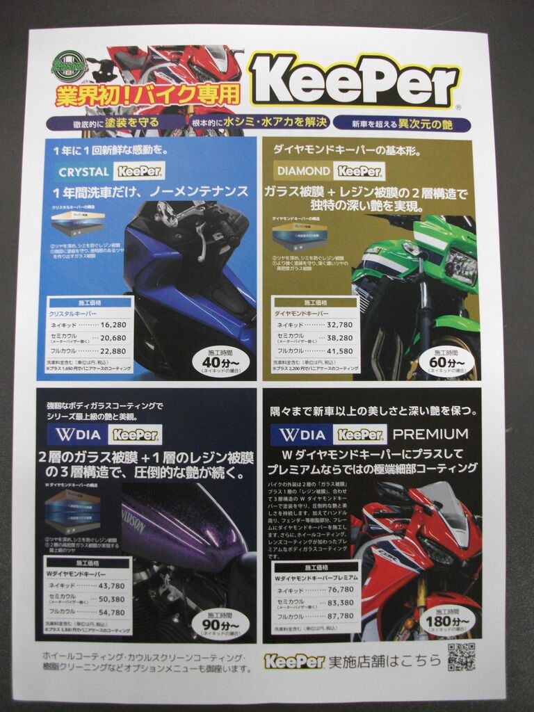 DSCF3941