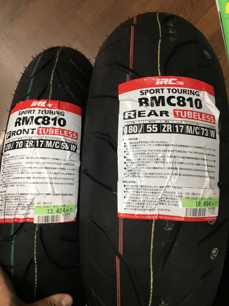 irc新作ツーリングラジアルタイヤrmc810入荷しました 東静岡2りんかん 2りんかんブログ irc新作ツーリングラジアルタイヤrmc810入荷しました 東静岡2りんかん 2りんかんブログ