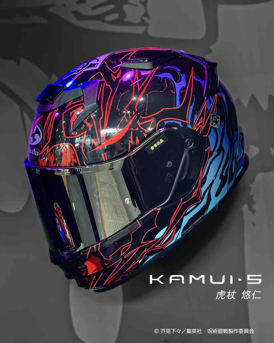 Kabutoヘルメット×呪術廻戦コラボのご案内！！🤞 : 2りんかんブログ