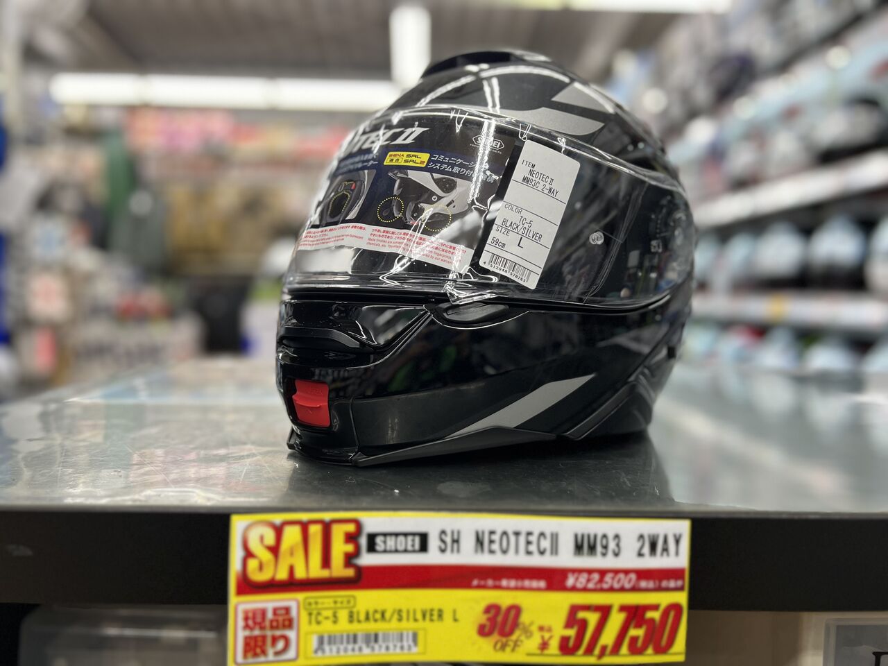 246溝口2りんかん】SHOEIがなんと30％OFF : 2りんかんブログ