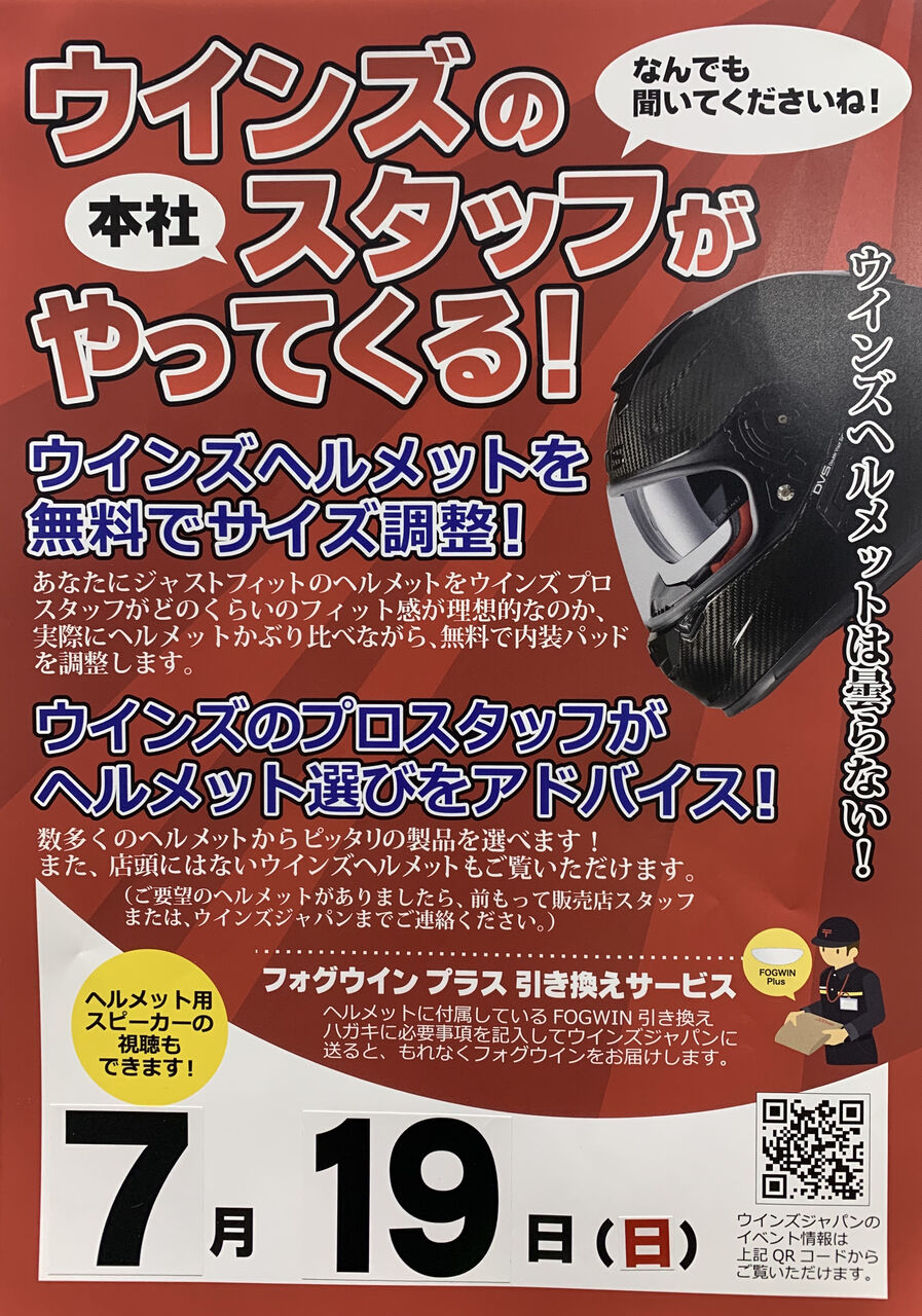 2りんかんブログ 福岡2りんかん Livedoor Blog ブログ 2りんかんブログ 福岡2りんかん Livedoor Blog ブログ