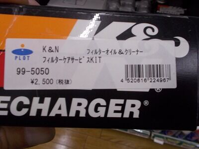 DSCN4474
