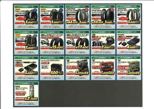 20251219105422_00001