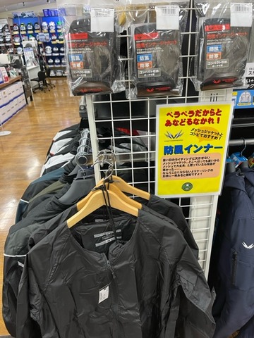 PBインナー