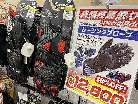 RSタイチ レーシンググローブが数量限定￥12,800!! : 2りんかん