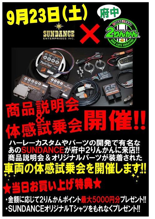 ¥µ¥ó¥À¥ó¥¹