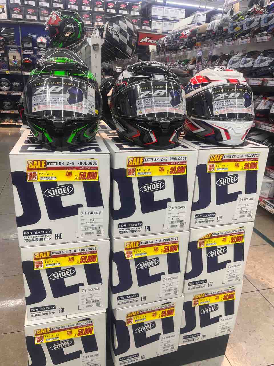 座間2りんかん】SHOEI【Z-8】がお買い得♪ : 2りんかんブログ