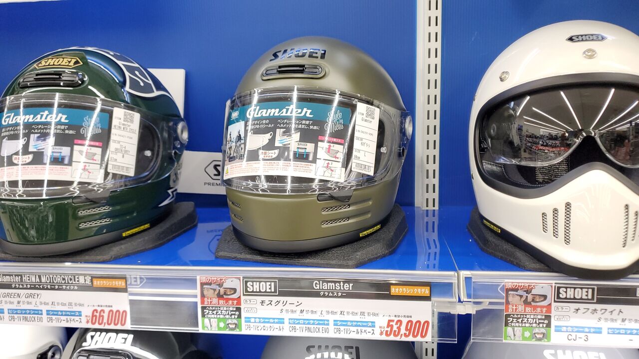 富士】グラムスター新色入荷！ : 2りんかんブログ
