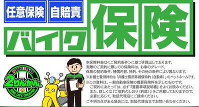 Web_hoken_50