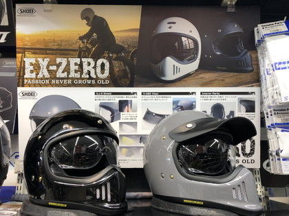 SHOEI EX ZERO XL