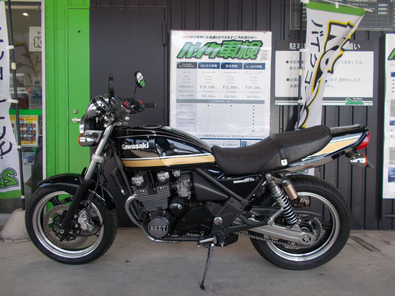 足立2りんかん】車検 KAWASAKI ゼファーΧ : 2りんかんブログ 足立2りんかん】車検 KAWASAKI ゼファーΧ : 2りんかんブログ