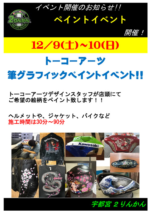 1209¥Ú¥¤¥ó¥È