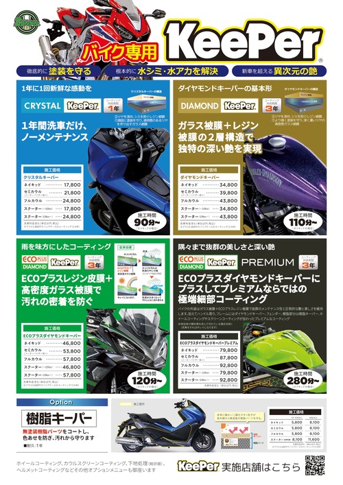 K_A4_2P_CS6_23y04 (1)_page-0001