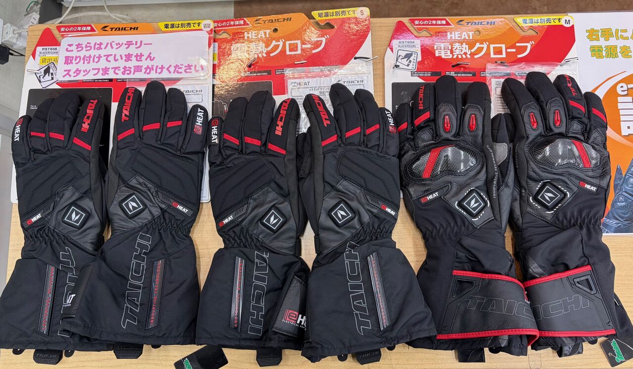 電熱グローブいかかですか？ : 2りんかんブログ