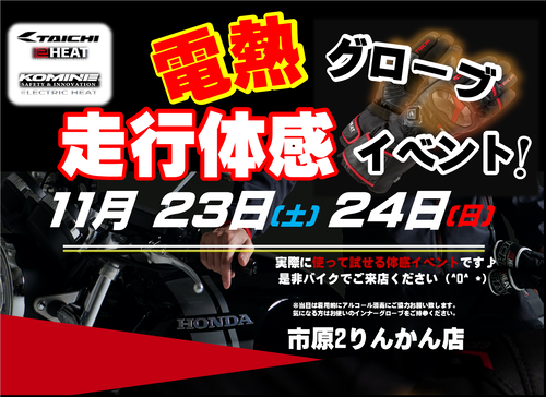 ÅÅÇ®¥¤¥Ù¥ó¥È