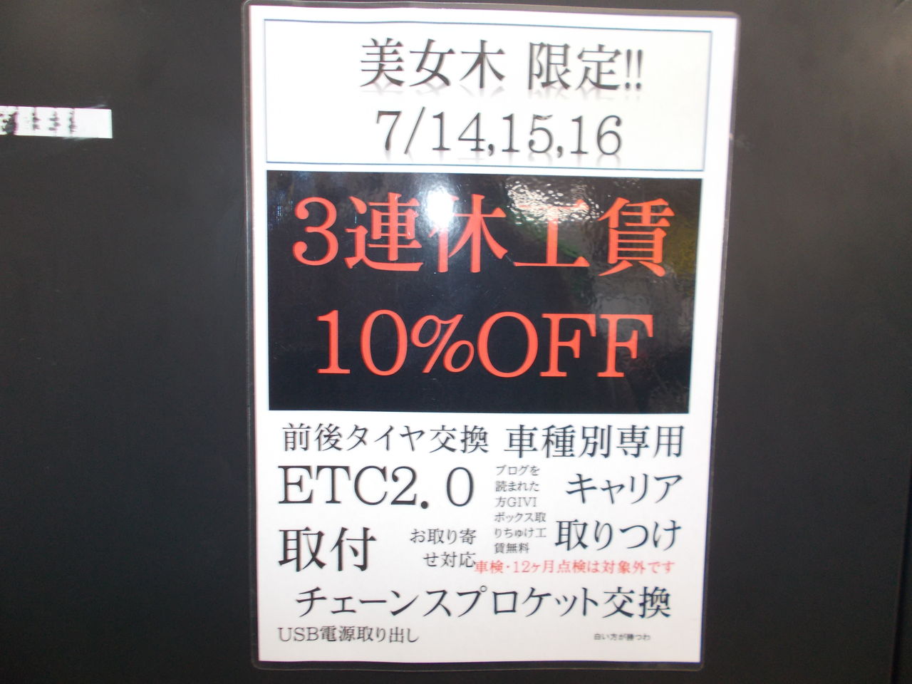 DSCN0529
