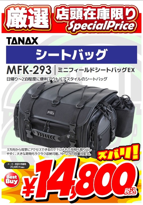 MFK293