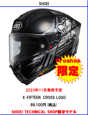 X15-CrossLogo
