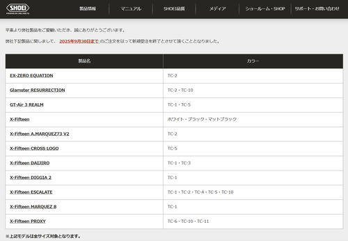 �����꡼�󥷥�å� (1)