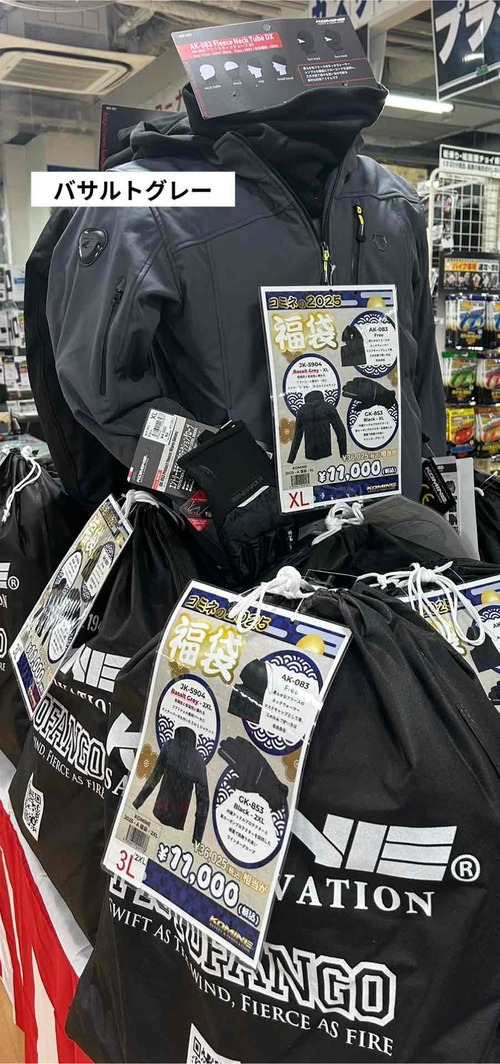 バサルトグレー