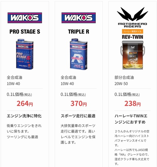 スクリーンショット_26-5-2026_141451_2rinkan.jp
