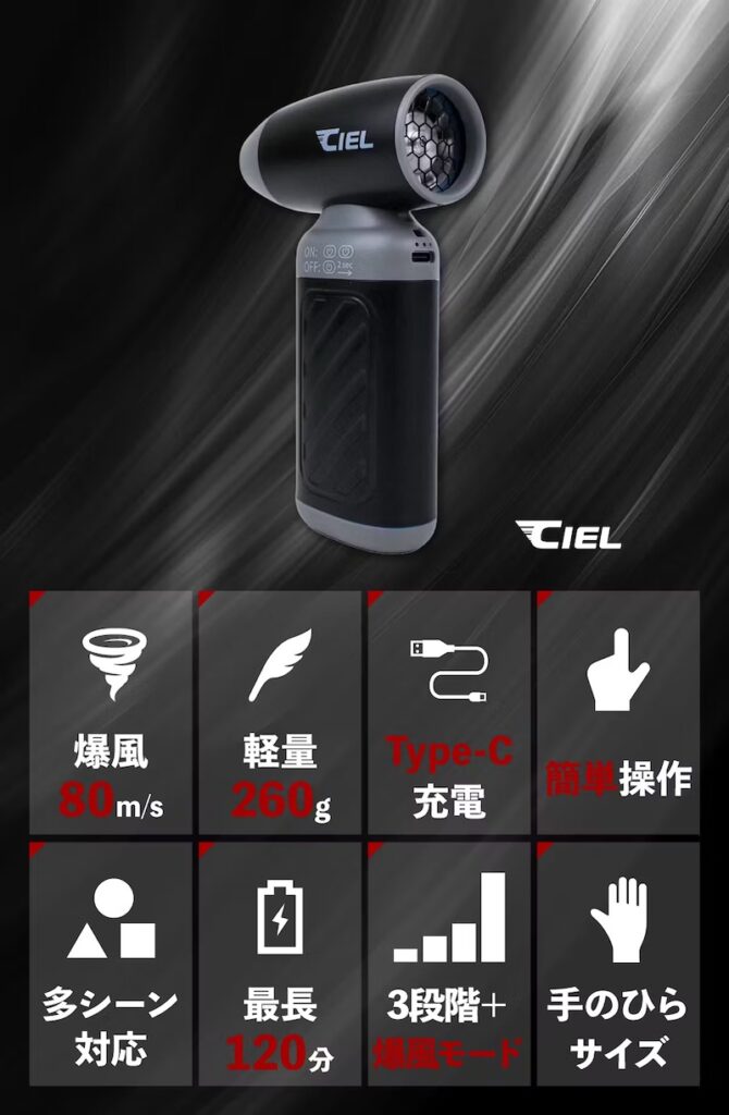 伏見2りんかん】新商品！！！CIELコンパクトエアーダスター！ : 2