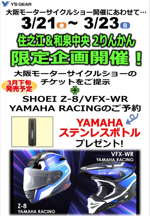 ¥â¡¼¥¿¡¼¥µ¥¤¥¯¥ë¥·¥ç¡¼2
