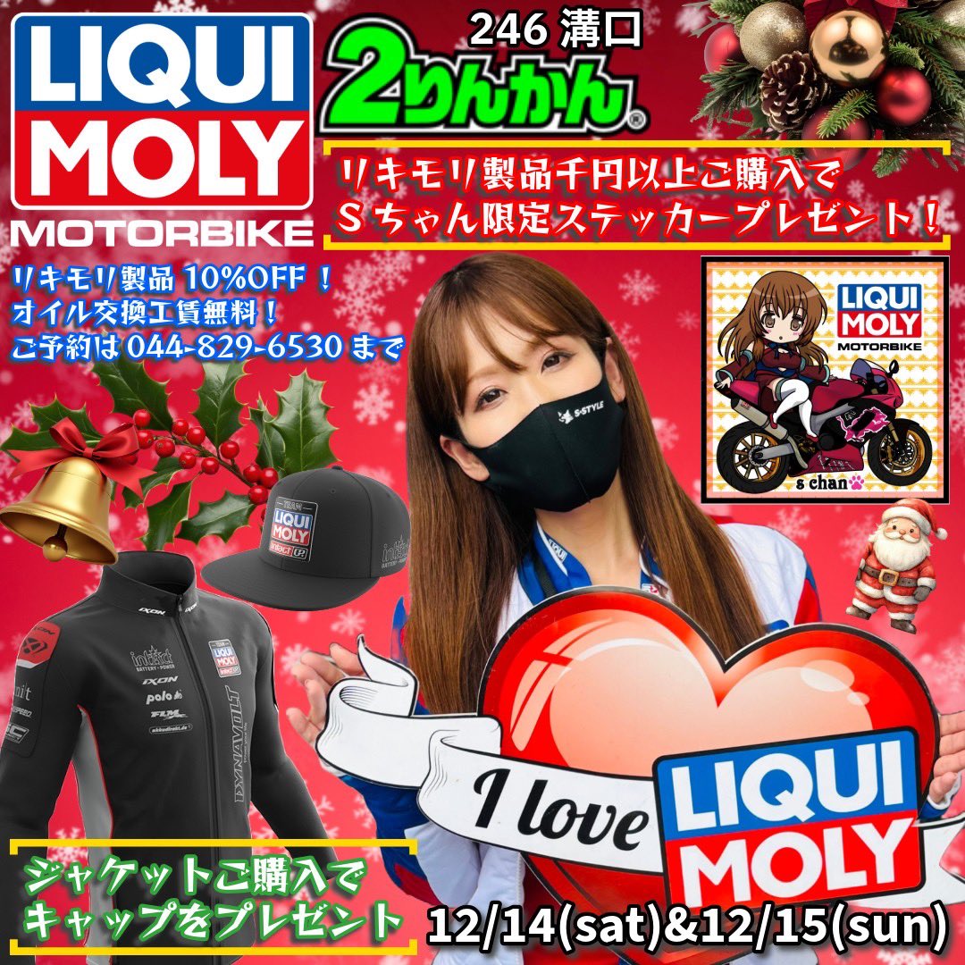 りんりんさん専用 ⭐︎りん⭐︎ リン Ninja ZX-14R ABS・Ninja ZX-14R ABS High