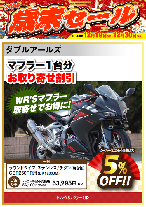 �����꡼�󥷥�å� 2025-12-21 110441