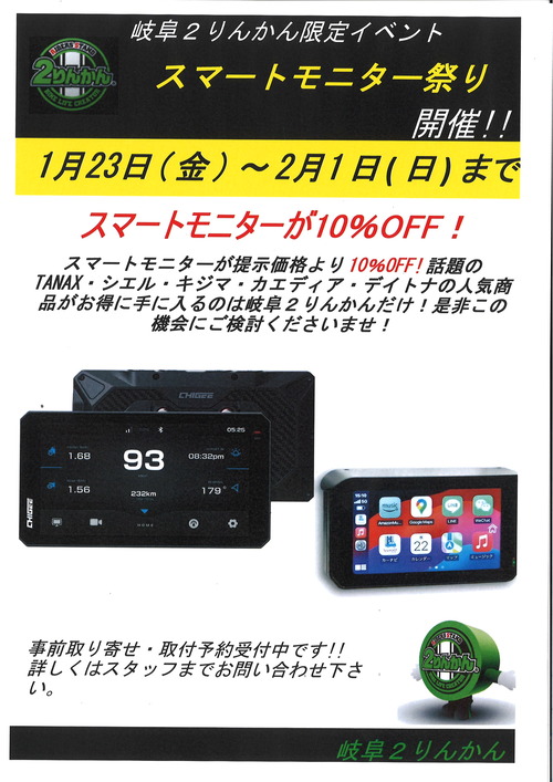 20260122143634_00001