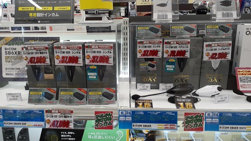 金沢2りんかん】‼おすすめ‼B+COM SB6XR : 2りんかんブログ 金沢2りんかん】‼おすすめ‼B+COM SB6XR : 2りんかんブログ