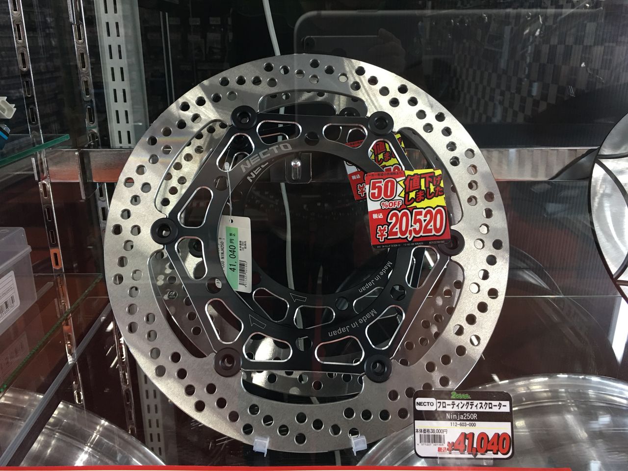 NECTO フローティング　ブレーキローター　Ninja250 ZX-25r NECTO フローティングブレーキローターNinja250 ZX-25r