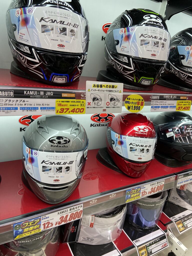 Arai RX-7X シュワンツ30th記念ヘルメット 55.56cm