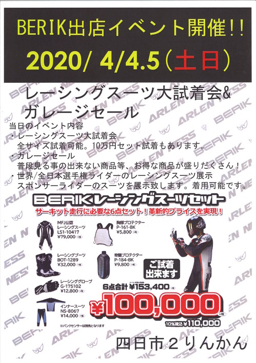 20200304153210_00001