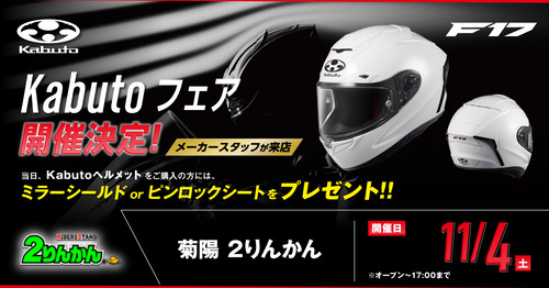 23evnt-fitting-1104-µÆÍÛ2¤ê¤ó¤«¤ó_231104-µÆÍÛ2¤ê¤ó¤«¤ó