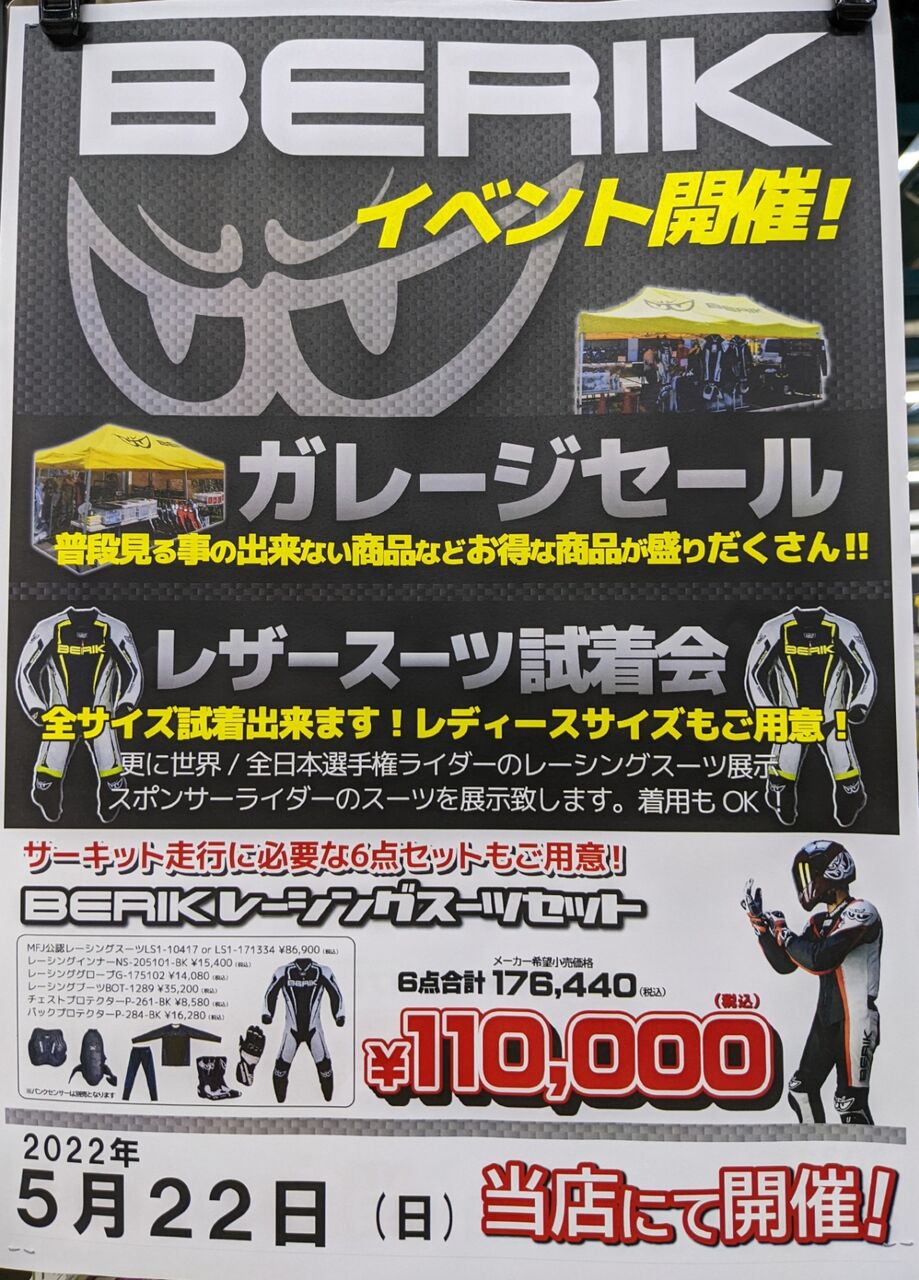 工具セットがお買い得です : 2りんかんブログ