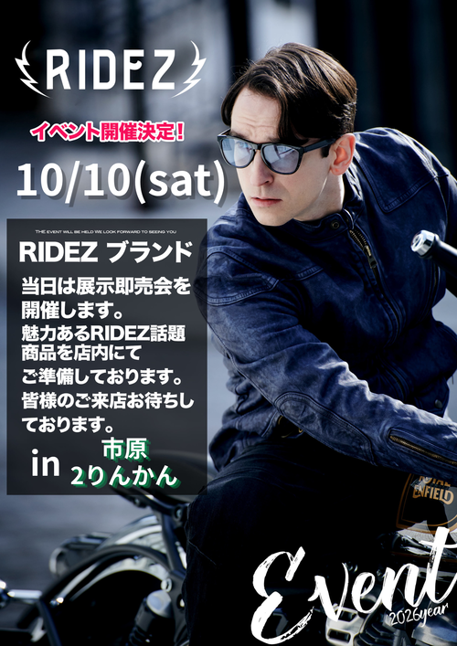 市原2りんかんRIDEZイベントPOP