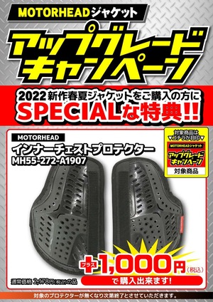 ���åץ��졼��CP_ MH_A3 (1)_page-0001