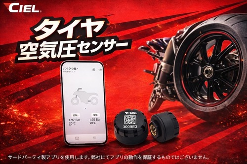 01_CIEL¥¿¥¤¥ä¶õµ¤°µ¥»¥ó¥µ¡¼_CL-BW02